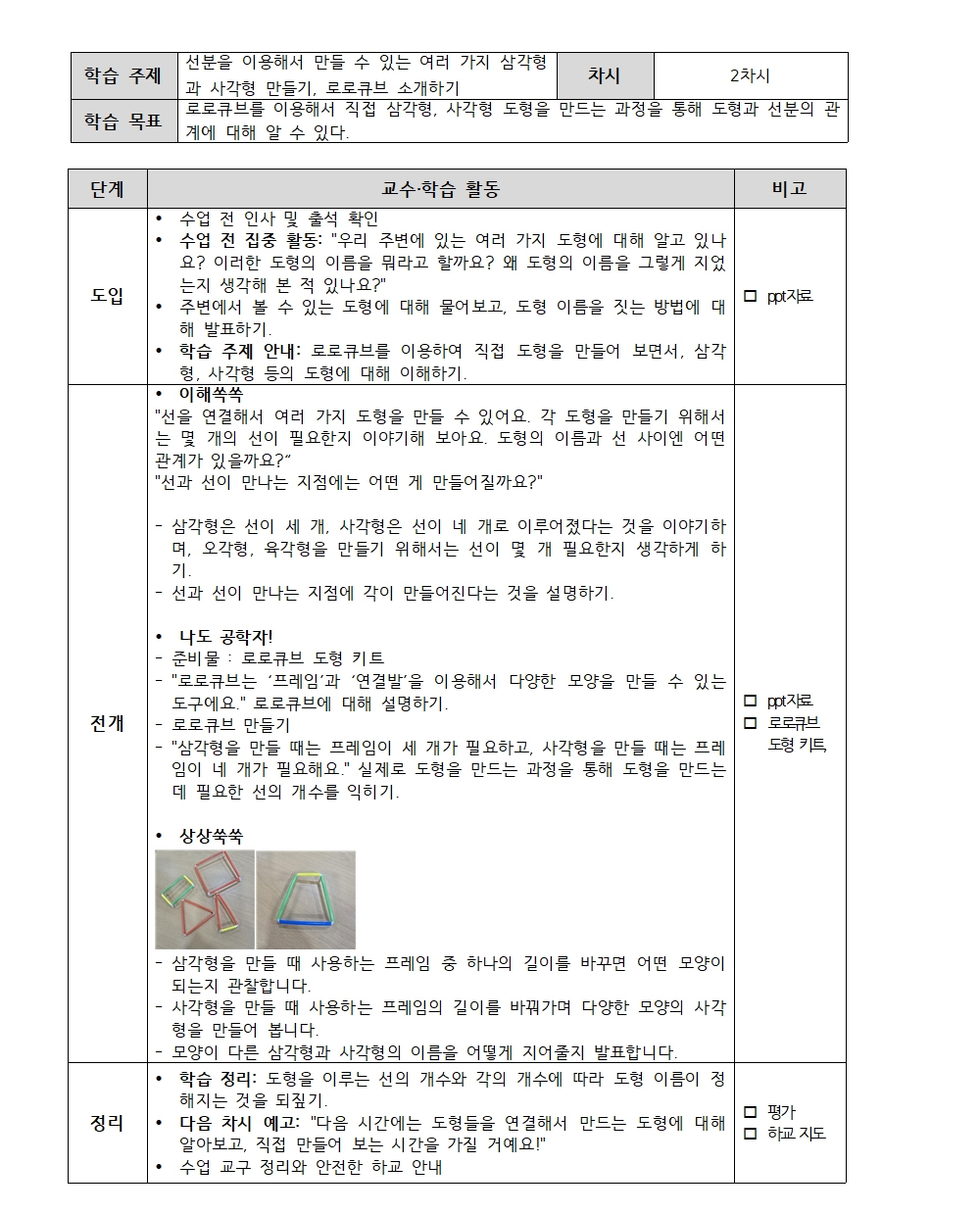 상품 이미지-S28L4