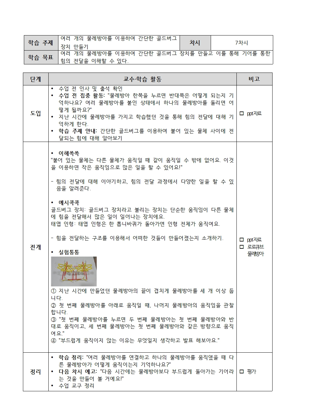 상품 이미지-S28L5