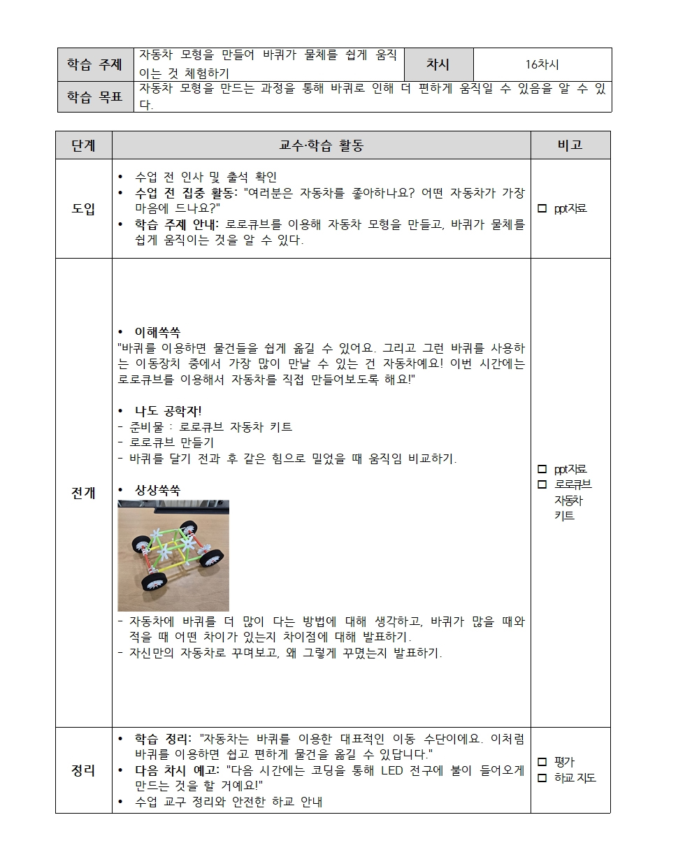 상품 이미지-S28L10