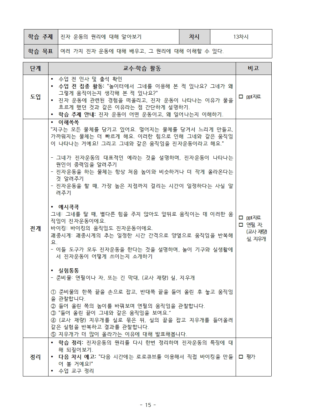 상품 이미지-S28L12