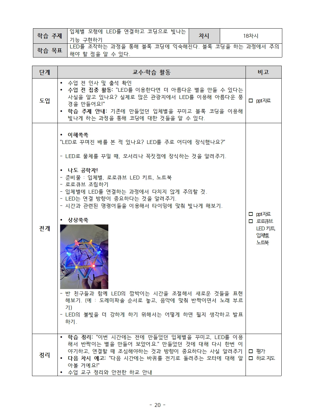 상품 이미지-S28L24