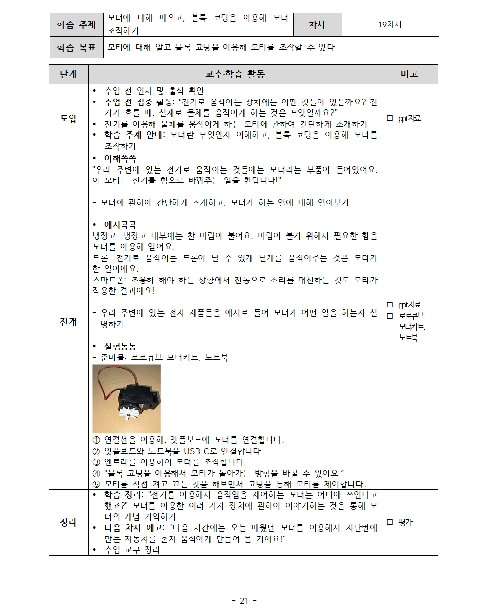 상품 이미지-S28L22