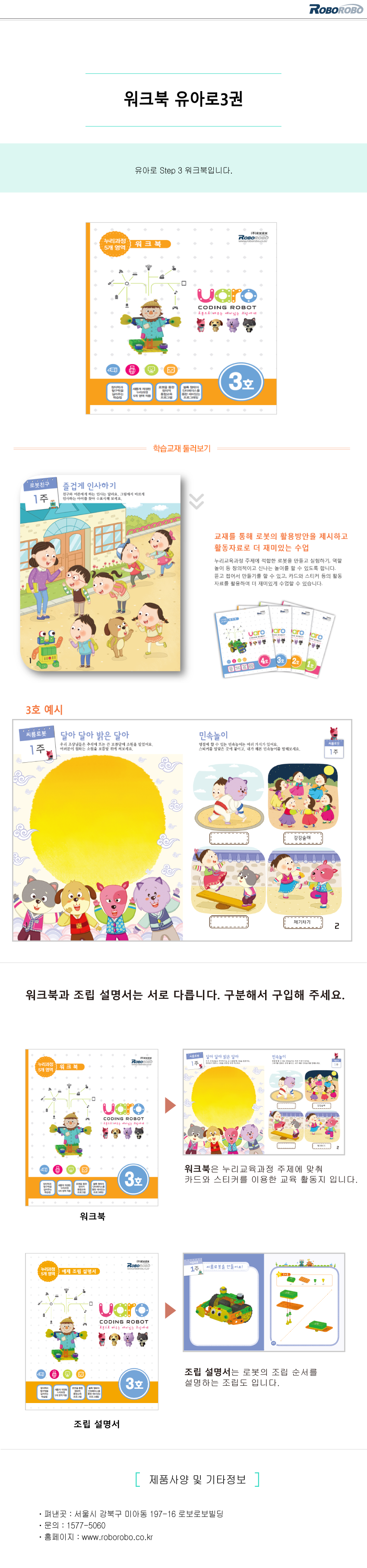 EC9B8CED81ACEBB681-EC9CA0EC9584EBA19C3EAB68C.png