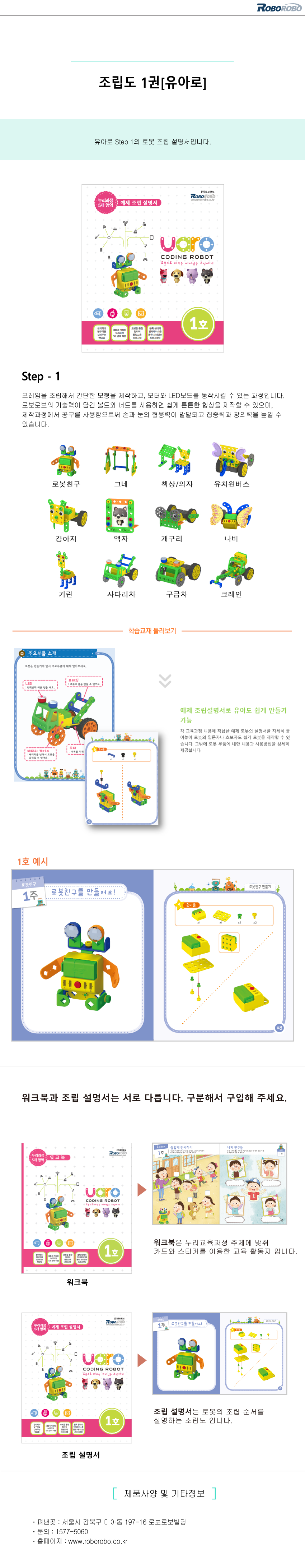 ECA1B0EBA6BDEB8F84-1EAB68C5BEC9CA0EC9584EBA19C5D.png