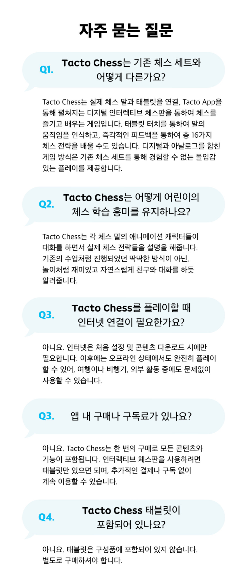 상세설명 13