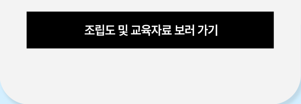 자료다운로드