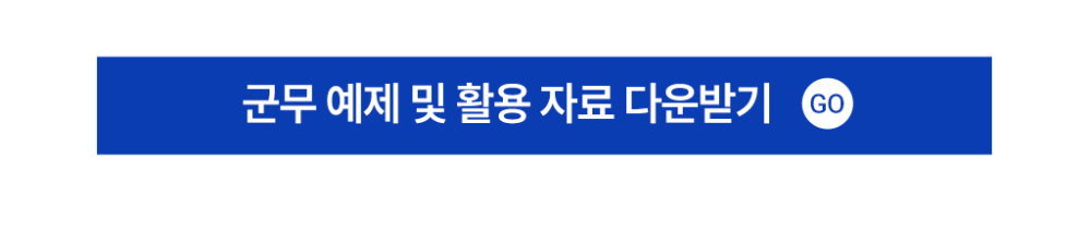 커뮤니티배너