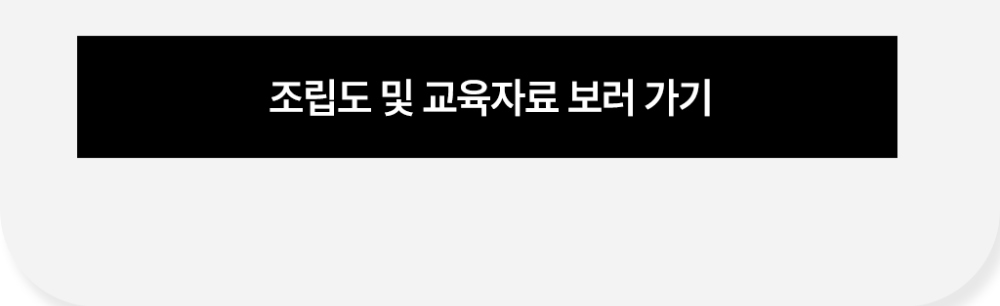 커뮤니티배너