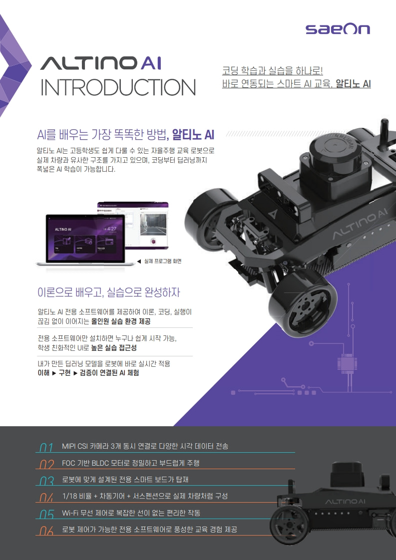상세페이지 01