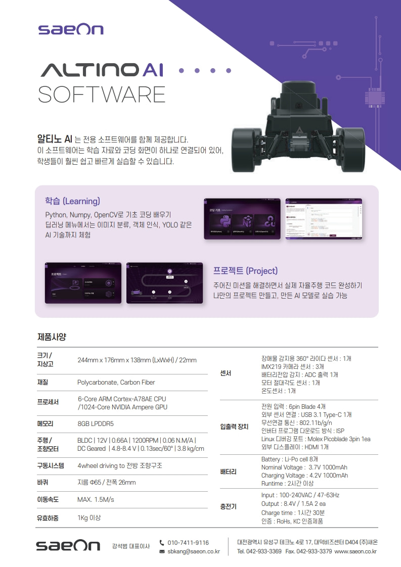 상세페이지 02