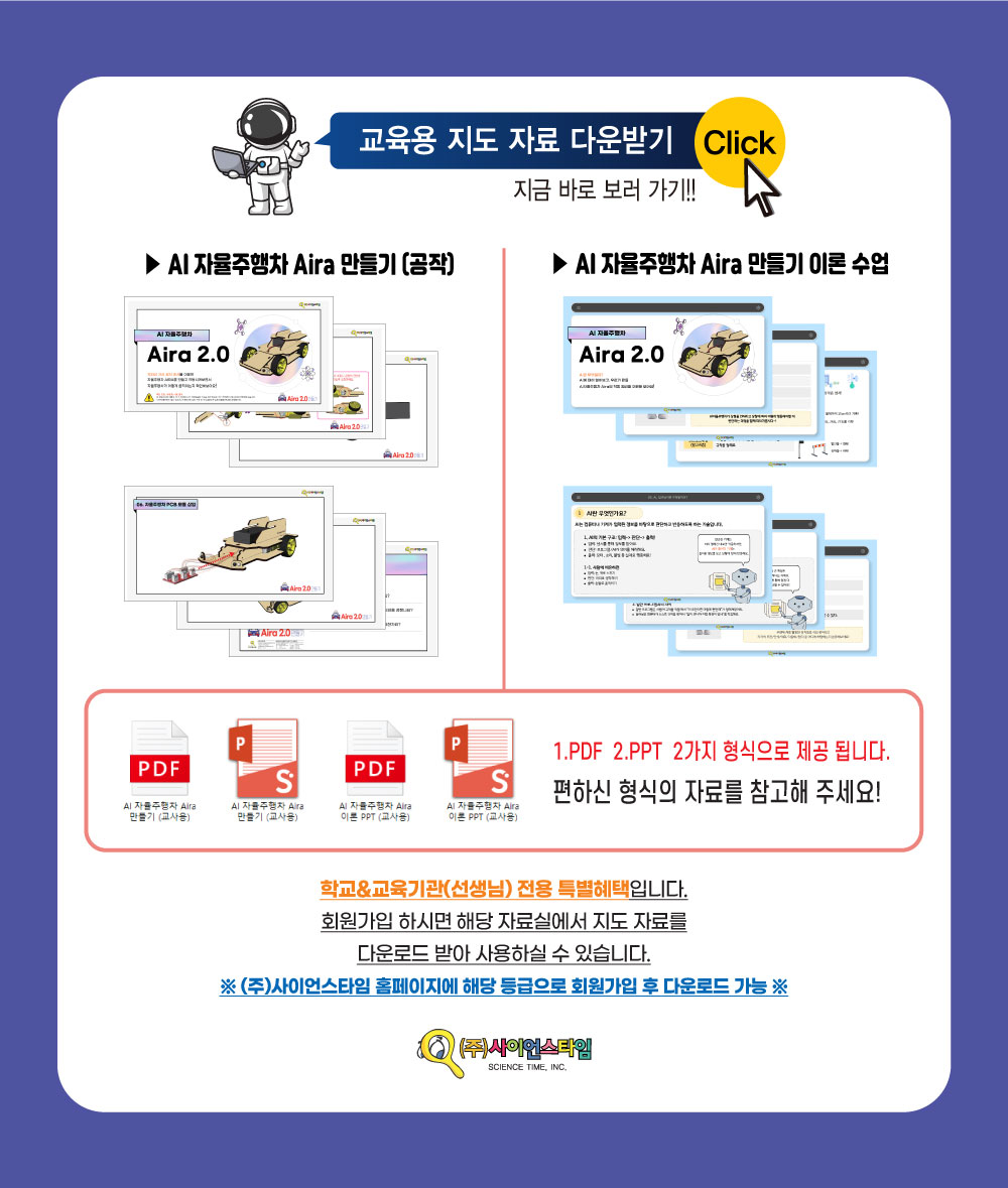 수업자료 바로가기