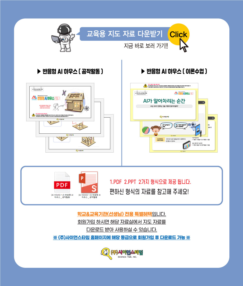 수업자료 바로가기
