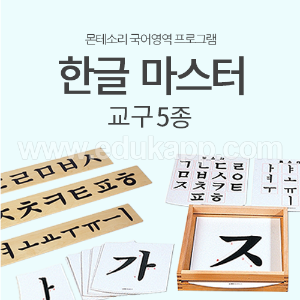 IESS 통합스트레스검사, PVC 강도별 집게작업