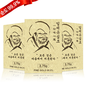 순금카드 양각 3.75g 24K [달마도]