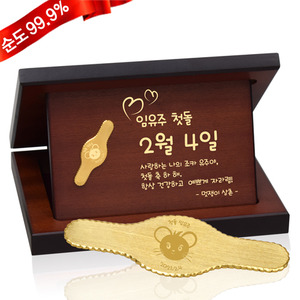 순금 첫돌 돌반지 중형 상패 3.75g 24K 기념 선물