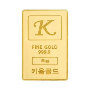 순금 골드바 5.0g 99.99% [ 키움 ]