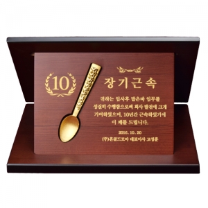 순금 상패 37.5g 24k [금수저 기업]