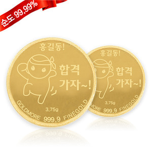 순금 골드바 코인 3.75g 24K [합격가자]