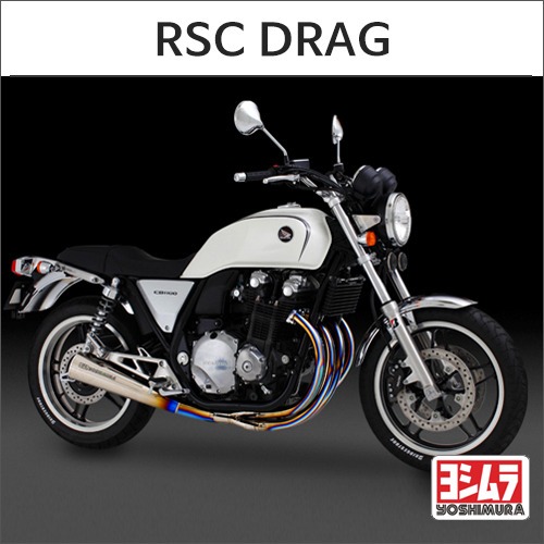 [바이크팩토리]CB1100 (10-13) 요시무라 RSC-DRAG 풀티탄 머플러