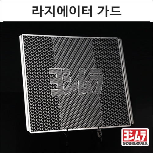 [바이크팩토리]ZZR1400 (12-) 요시무라 라지에이터 가드