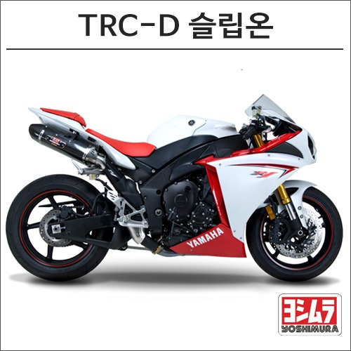 [바이크팩토리]YZF-R1 (09-14) 요시무라 TRC-D 슬립온 머플러