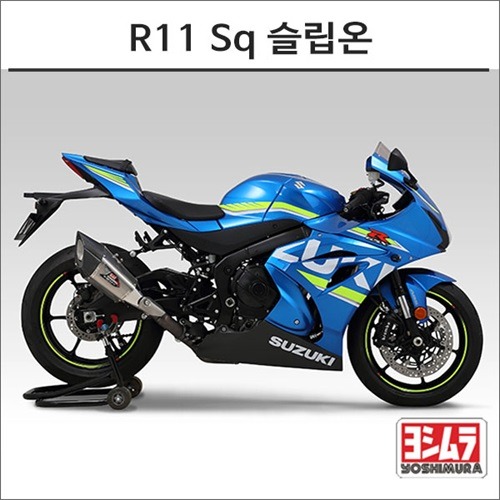 GSX-R1000 (17 -) R11Sq 슬립온 머플러[바이크팩토리]