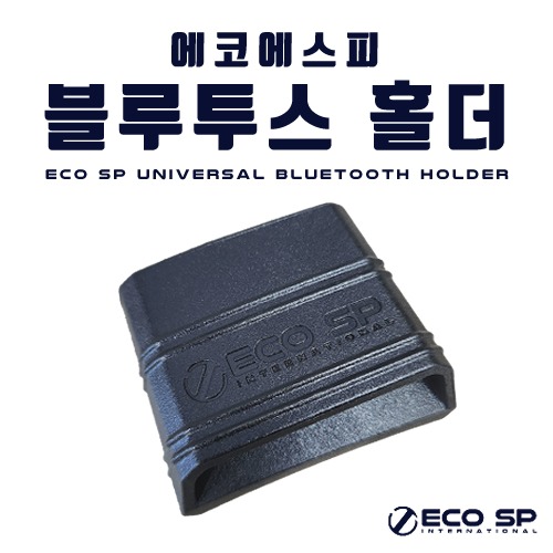 ECO SP 유니버셜 블루투스 홀더[바이크팩토리]