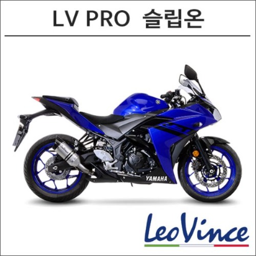 [바이크팩토리]YZF-R3 (18-19) 레오빈스 LV PRO 슬립온 머플러