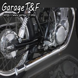 [해외]SR400 GARAGE T＆F 트럼펫 슬립온 머플러