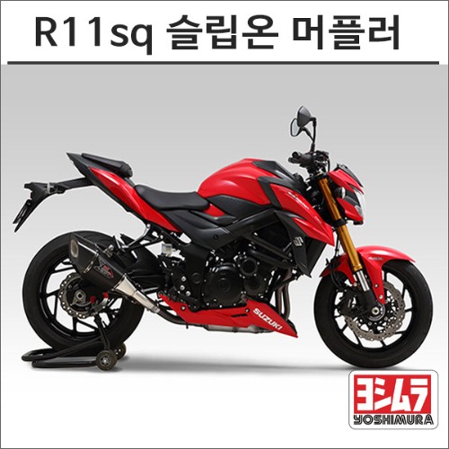 [바이크팩토리]GSX-S750 (17-) 요시무라 R-11sq 슬립온 머플러