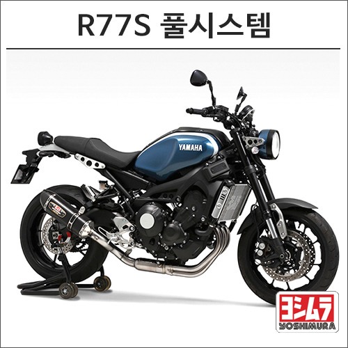 MT09,TRACER,XSR900 (14-) 요시무라 R-77S 풀시스템