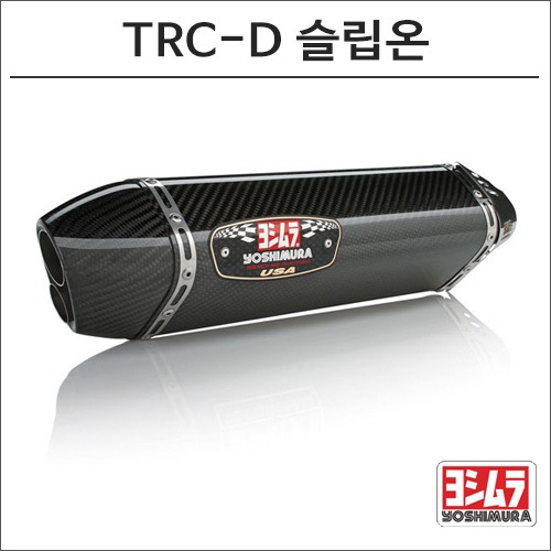 [바이크팩토리]GSX-R1000 (12 -) 요시무라 TRC-D 슬립온 머플러