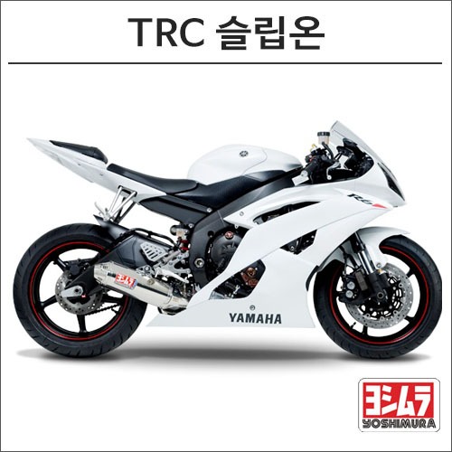 [바이크팩토리]YZF-R6 (06 -) 요시무라 TRC 슬립온 머플러