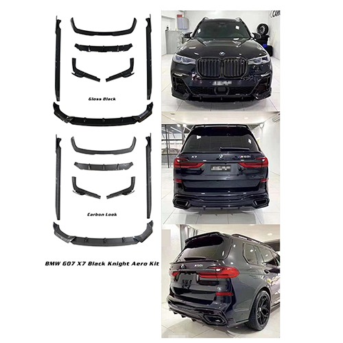 bmwx7g07k나잇바디킷, BMWX7G07K나잇튜닝