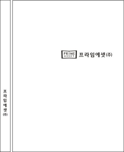 보험증권화일전문, 화일담아, 아인몰