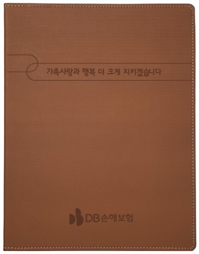 보험증권화일전문, 화일담아, 아인몰