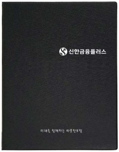 보험증권화일전문, 화일담아, 아인몰