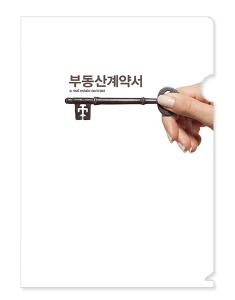 보험증권화일전문, 화일담아, 아인몰