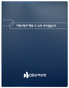 보험증권화일전문, 화일담아, 아인몰