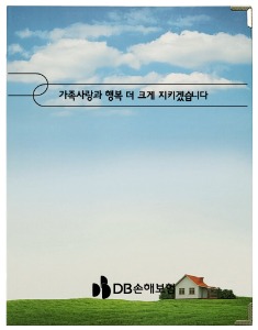 보험증권화일전문, 화일담아, 아인몰