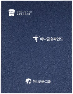 보험증권화일전문, 화일담아, 아인몰