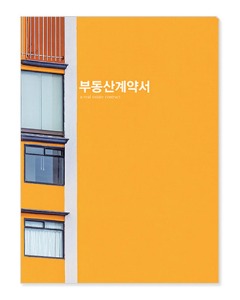 보험증권화일전문, 화일담아, 아인몰