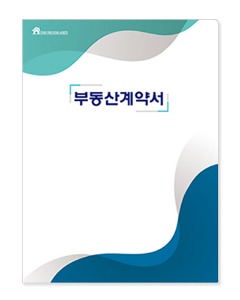 보험증권화일전문, 화일담아, 아인몰