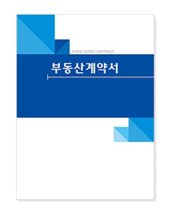 보험증권화일전문, 화일담아, 아인몰