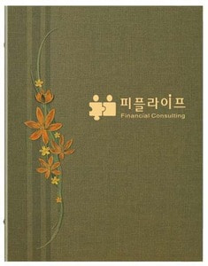 보험증권화일전문, 화일담아, 아인몰