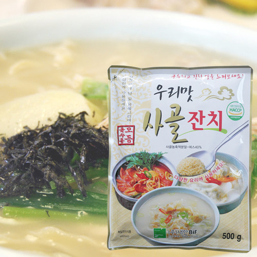 [이제이푸드스토리] 우리맛 사골 잔치 500g