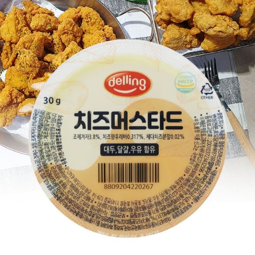 [이제이푸드스토리] 델링 치즈머스타드소스 일회용소스 1box (30g x 100ea) 백호식품