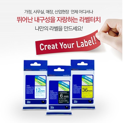 정품/브라더/부라더/라벨테이프/라벨스티커/P-touch/PT-1100/PT-1280/PT-12K/PT-D200/PT-H110/PT-P300/PT-2030/PT-2700/PT-D600/PT-P700/PT-P750W/PT-9700PC/PT-9800PCN/PT-P900W/PT-P950NW