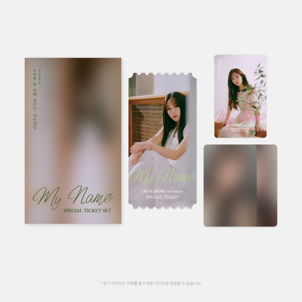 LEE SU JEONG 1st CONCERT [MY NAME]_SPECIAL TICKET SET