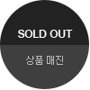 SOLD OUT